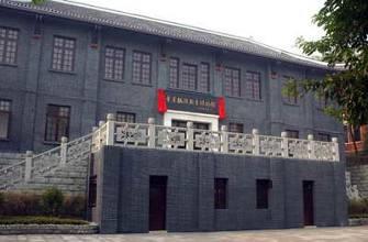 重庆抗战教育博物馆