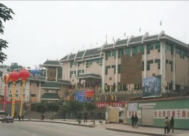 重庆市涪陵区博物馆
