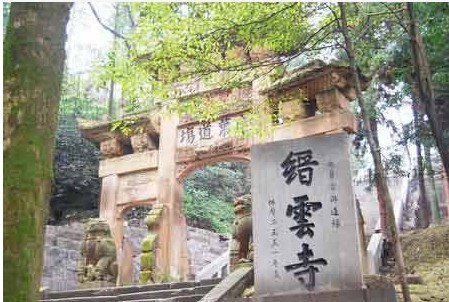 世界梵学苑汉藏 教理院旧址
