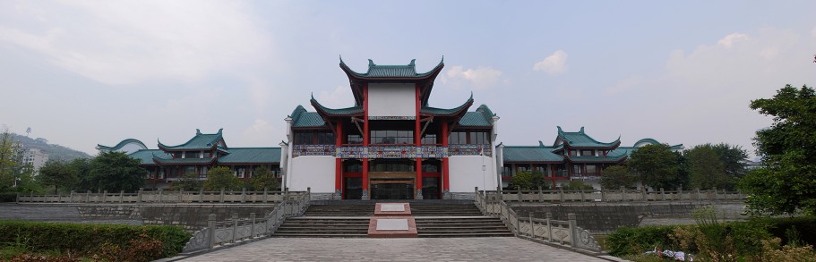 重庆市川剧艺术中间