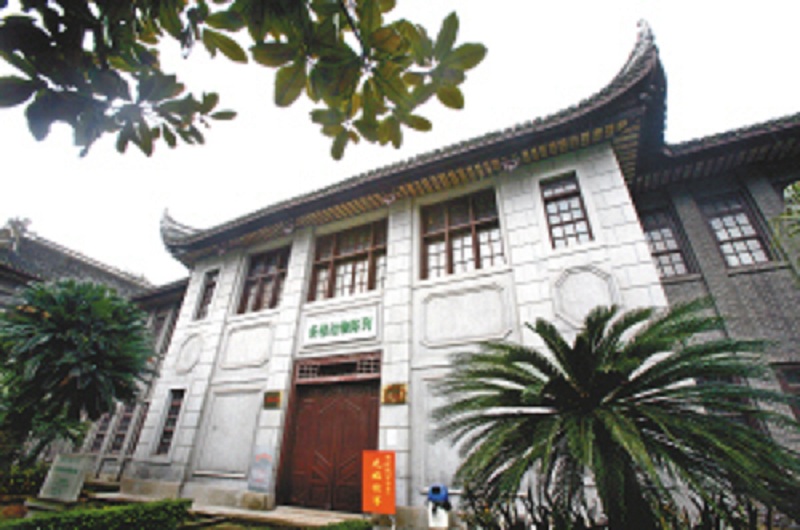 中国西部科学院旧址