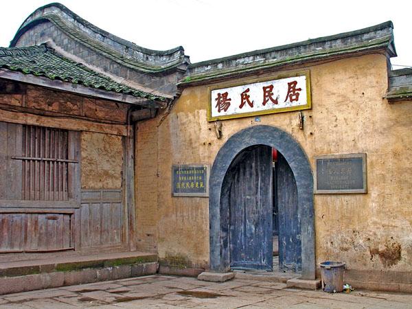 双江镇