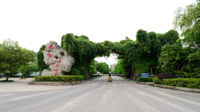 重庆市大渡口区南海温泉——国家AAA级旅游景区