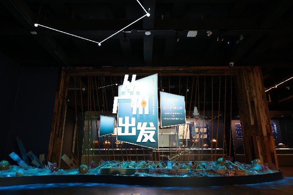 “从广州出发——‘南海I号’与海上丝绸之路”在南越王博物院开幕